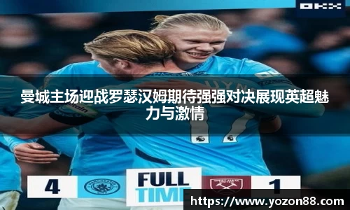 BB贝博艾弗森官网