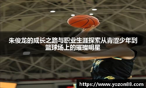 ballbet贝博BB艾弗森